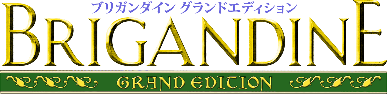 Brigandine logo for Playstation